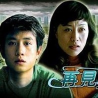 农村小荡男娃